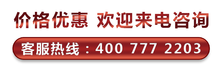 電話：4007772203