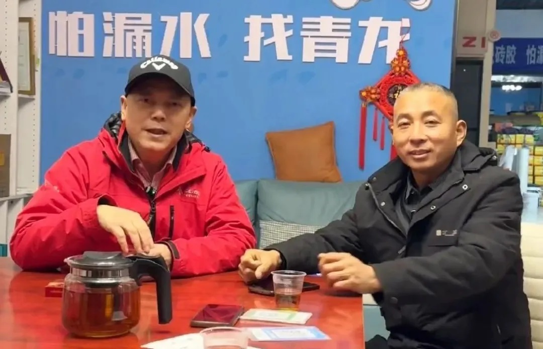 本地防水行業(yè)的領(lǐng)軍人物，看魏總的成功之路