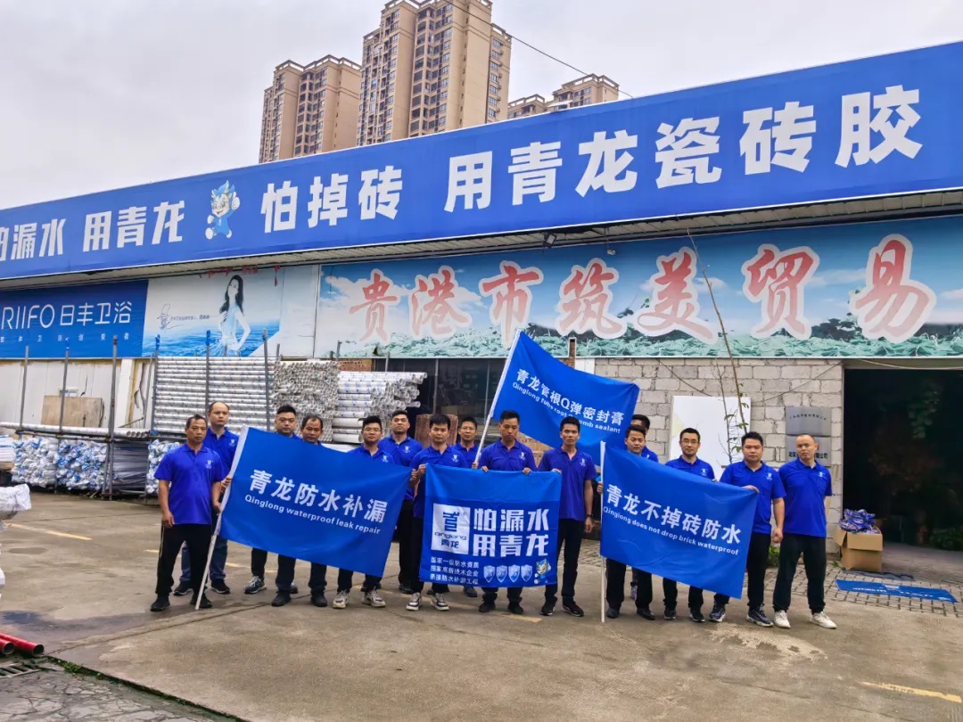 防水行業(yè)的秘密：材料難賣現(xiàn)危機(jī)，聰明開始這樣做了…
