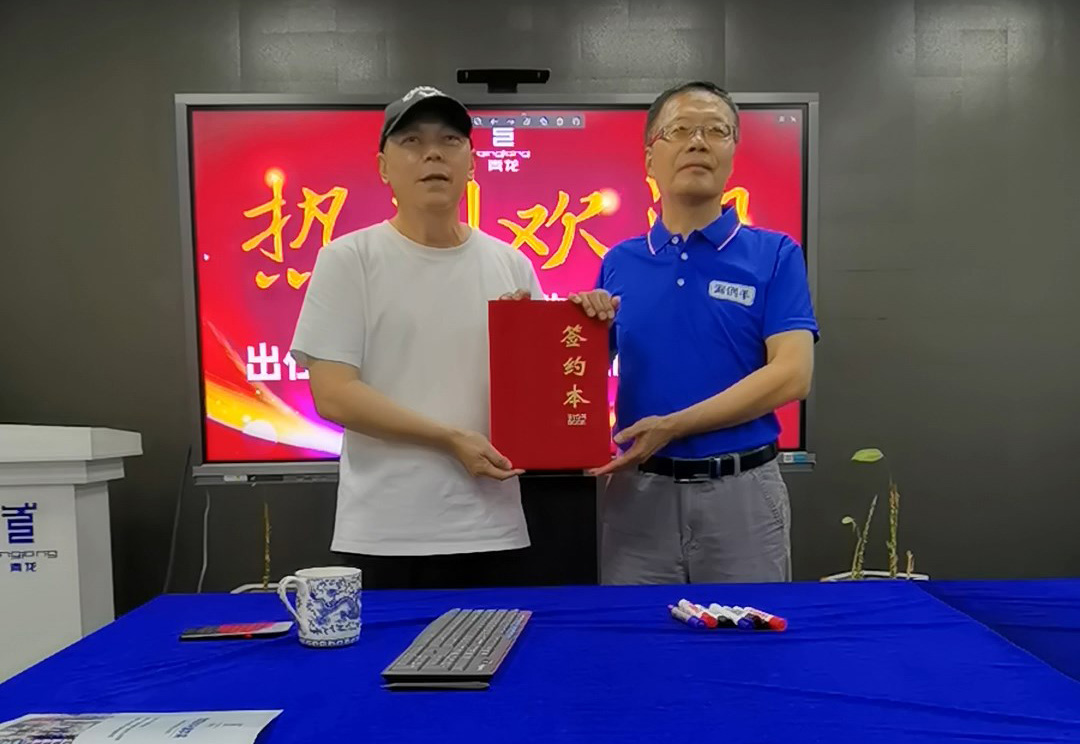 中國防水協(xié)會智庫專家成為青龍合伙人，青龍技術(shù)體系將大升級！