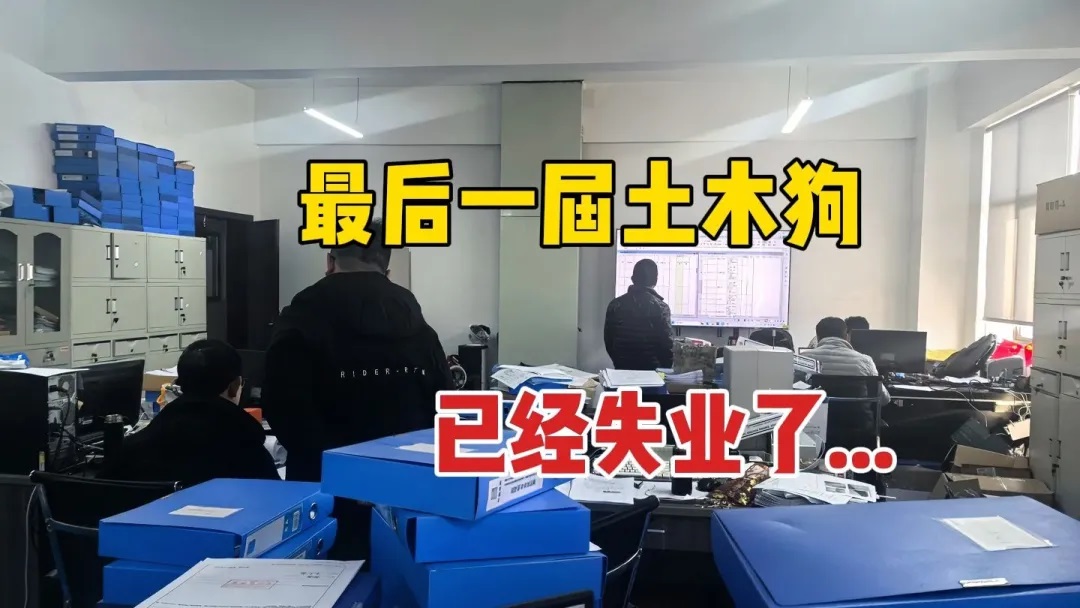曾經(jīng)最火的行業(yè)，如今正在悄悄淘汰一批人……你準備好