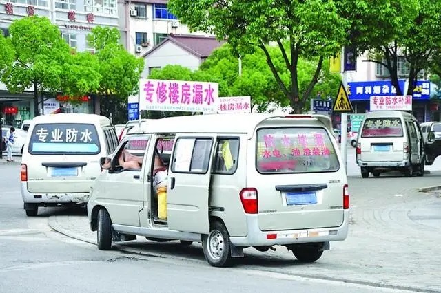 從一千到六千？防水維修為何總被“坑”？
